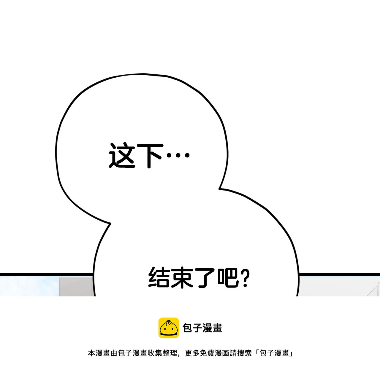 第78话 小姨子警告？220