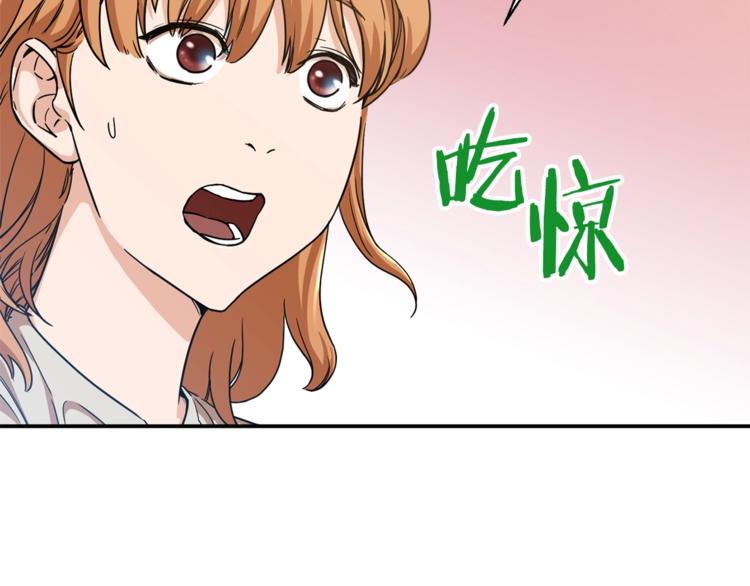 第2话 合约父女90