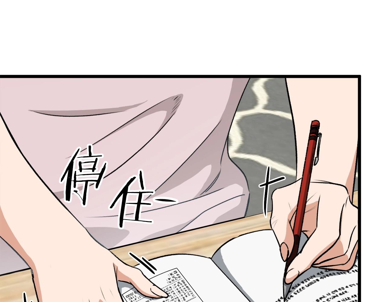 第87话 时间回溯113