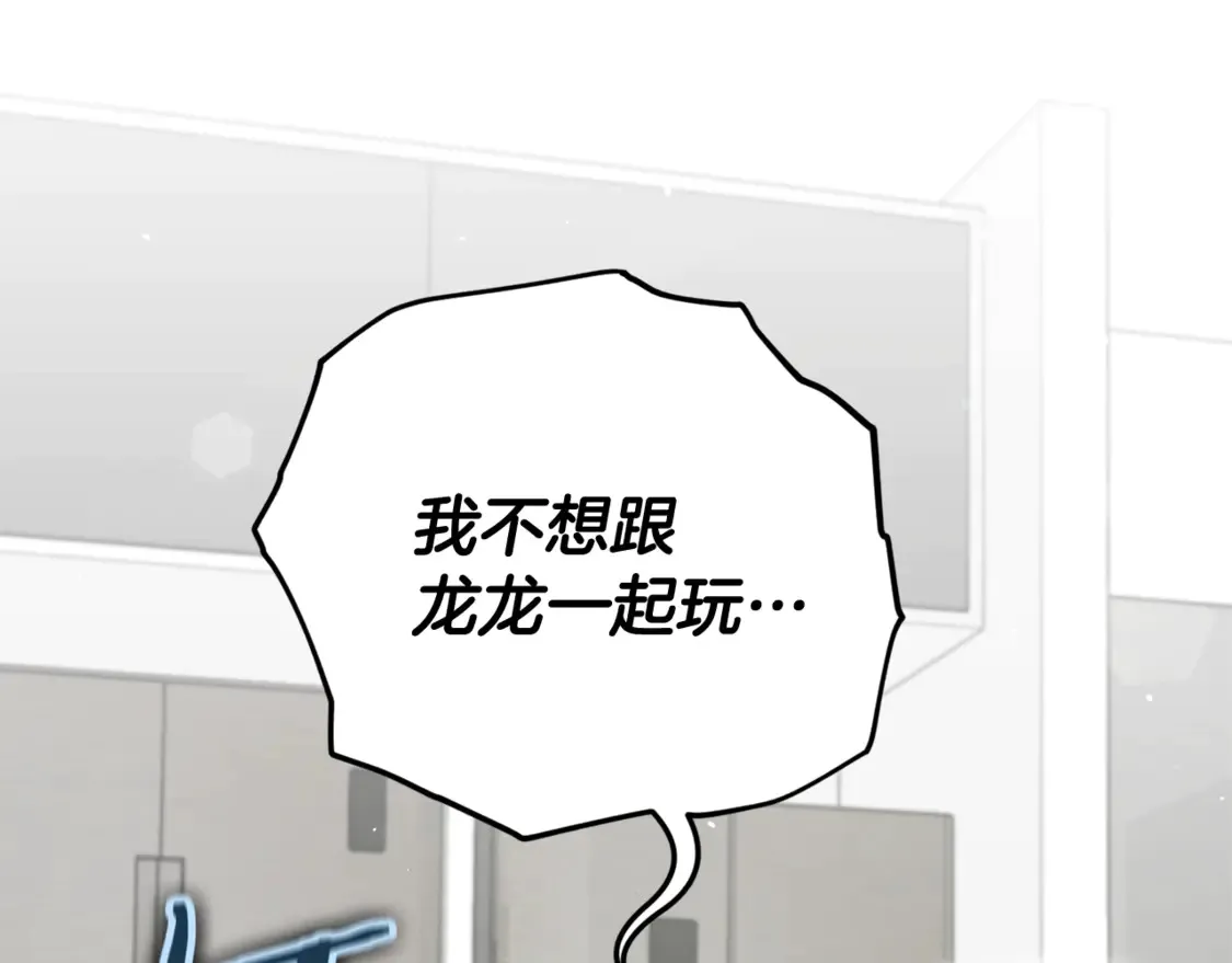 第158话 永远的朋友12