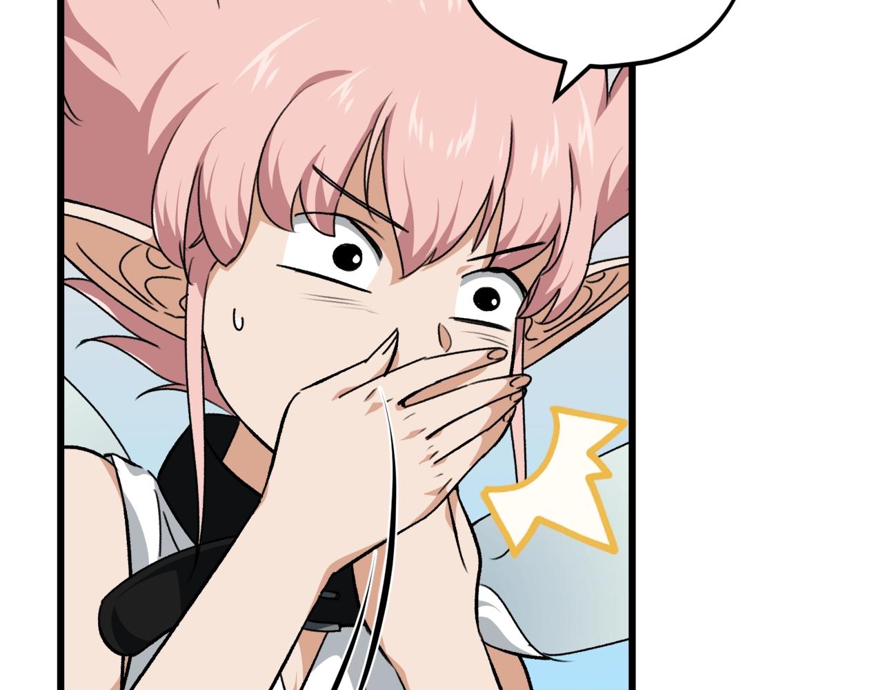 第81话 状态窗蛇63