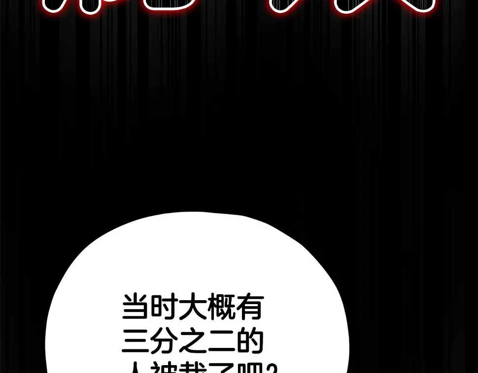 第114话 扼杀实习生78