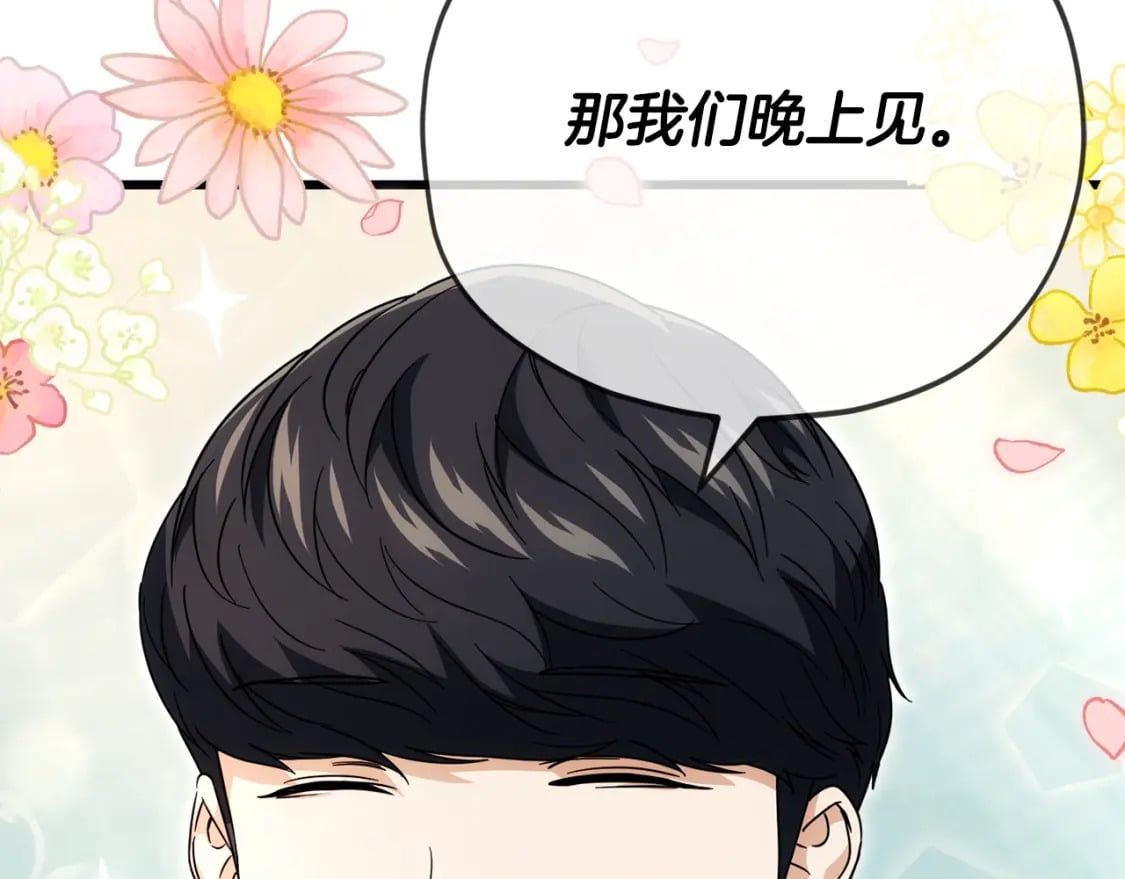 第119话 解雇仪式186