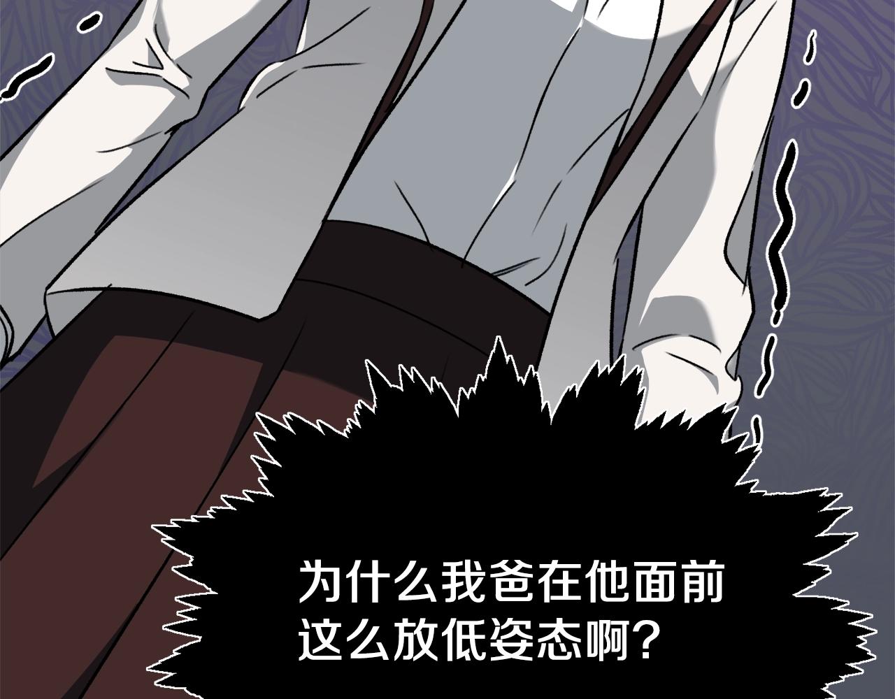 第73话 侄女的道歉69