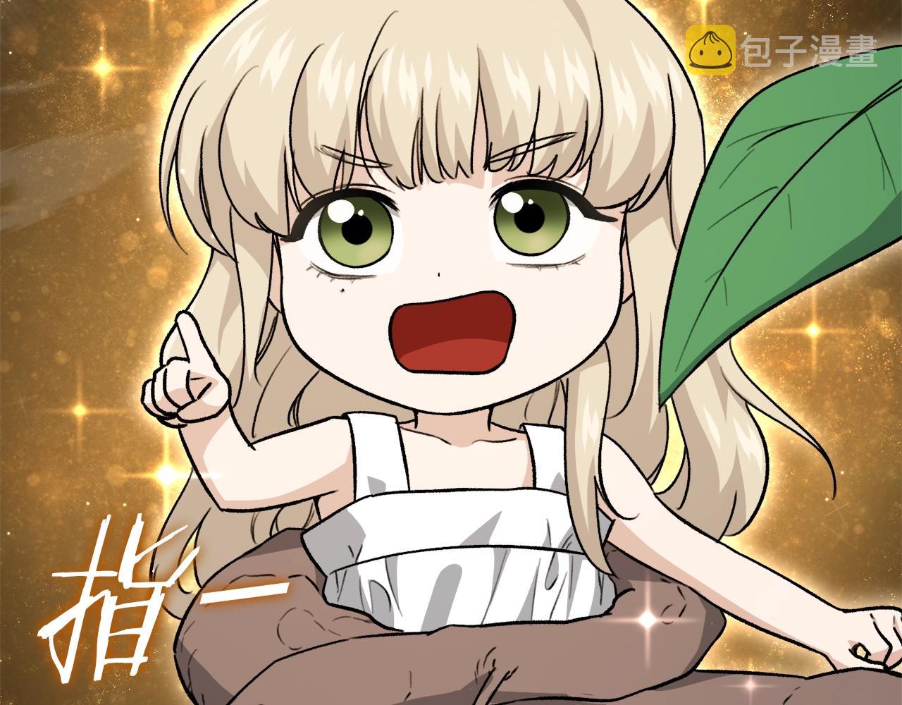 第101话 星星的愿望15