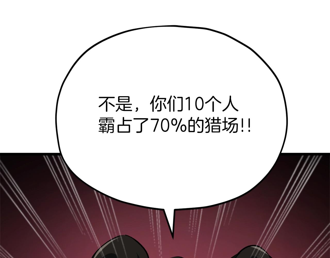第72话 局长千金143