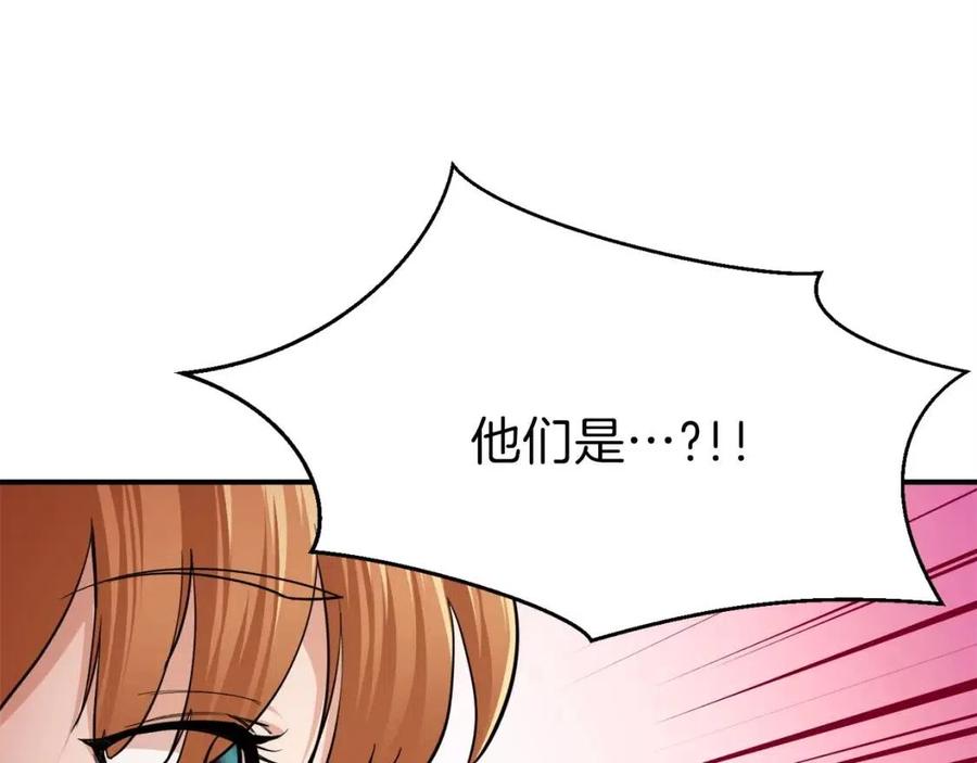第28话 爸爸好强阿113