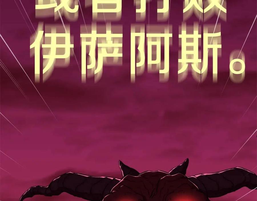 第33话 实力暴露46