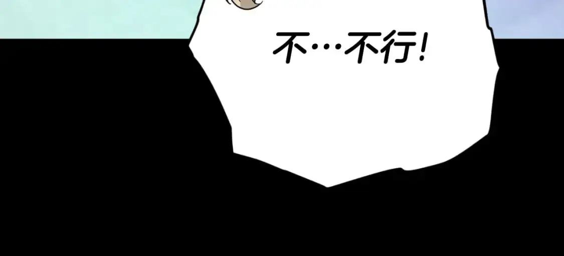 【第三季完结篇】第150话 统统除掉89