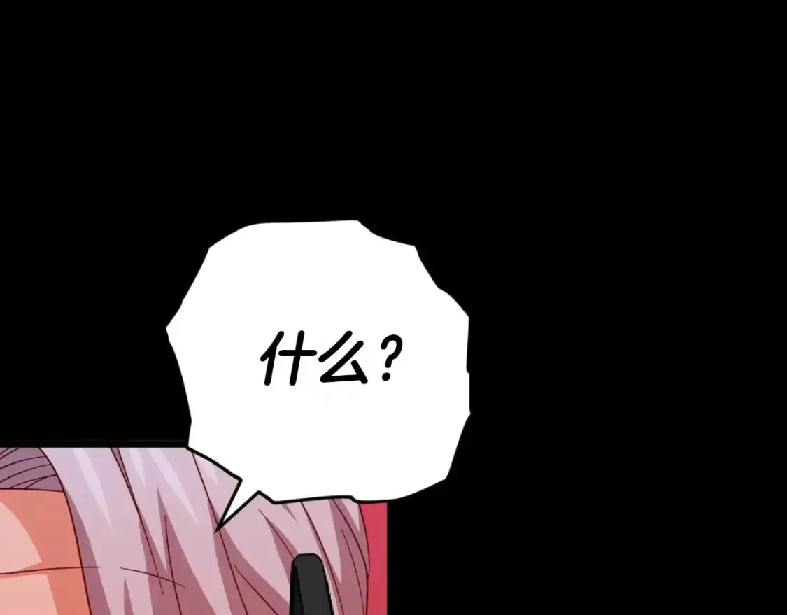 第149话 S级地下城99