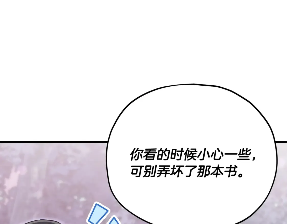 第159话 吹牛的后果100