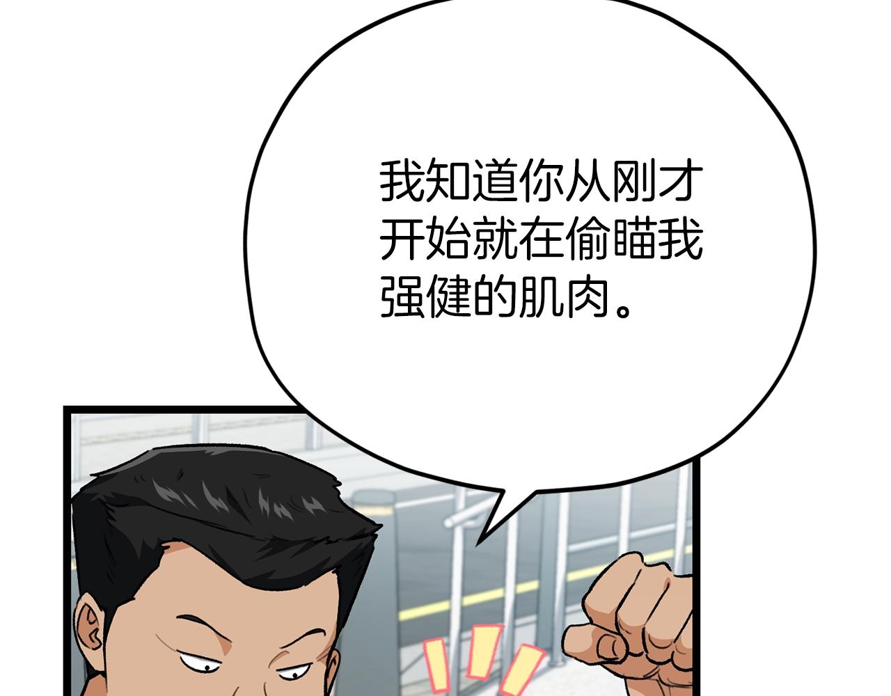 第二季完结话 假扮夫妻35