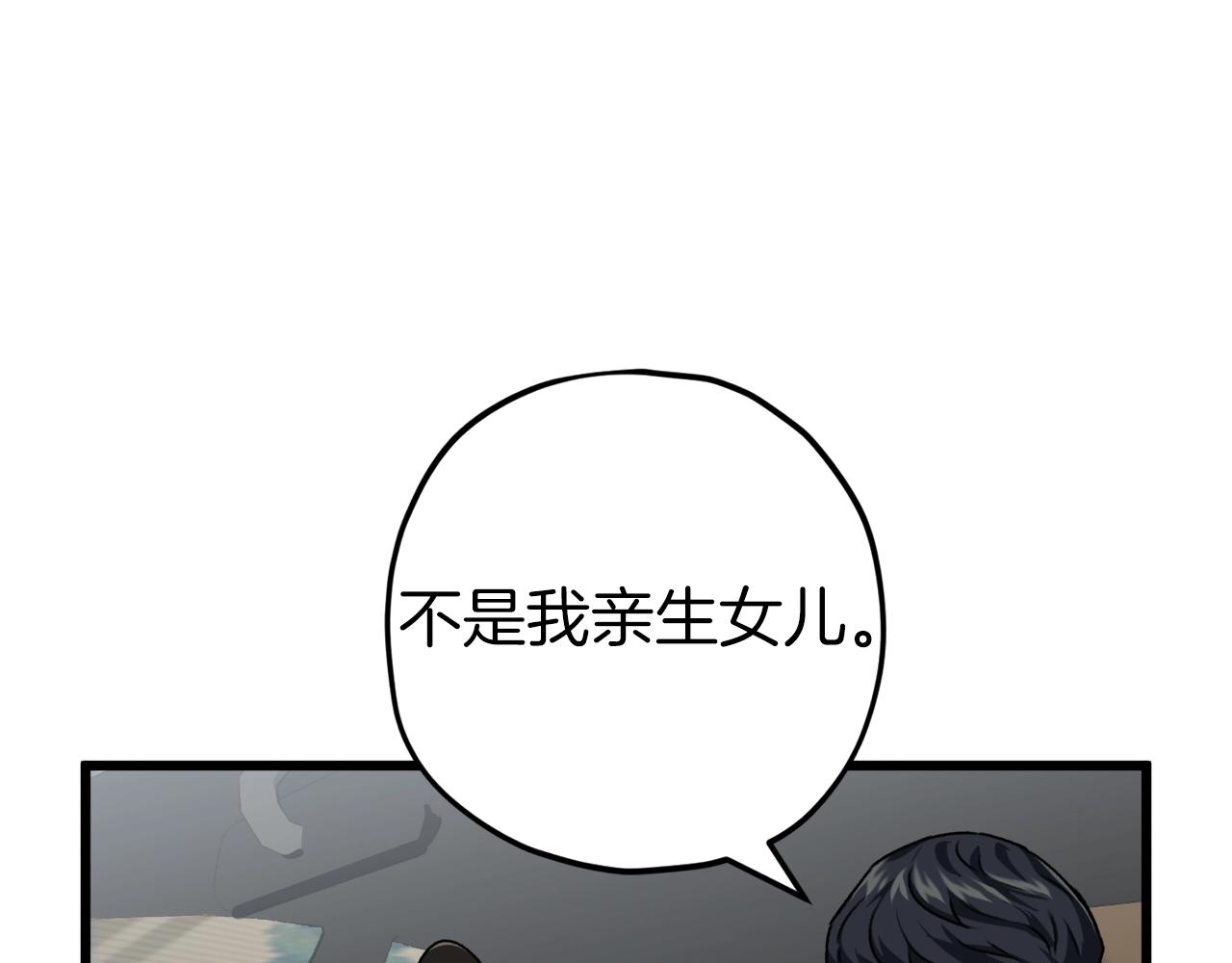 第74话 夜不归宿32