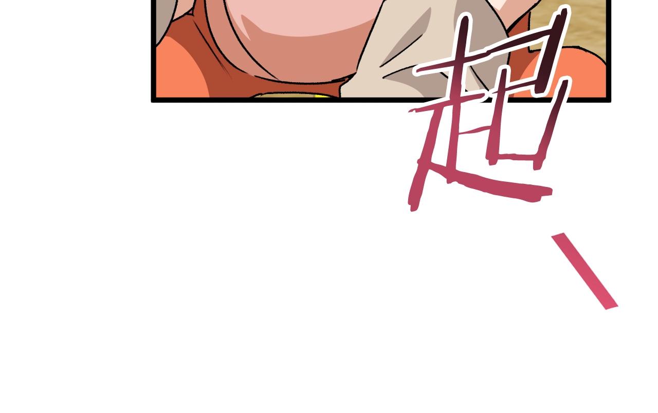 第95话 8000岁的小龙龙89