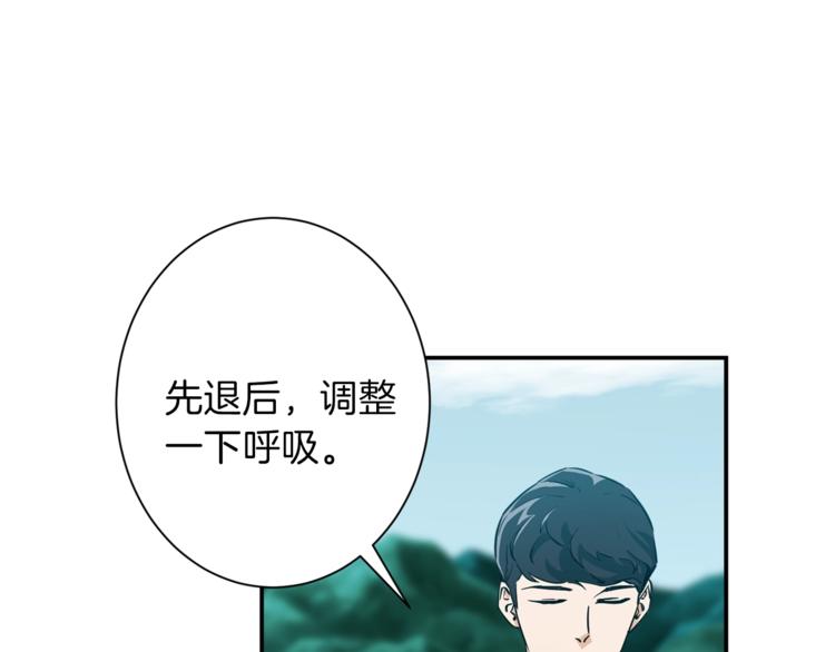第6话 攻略地下城68