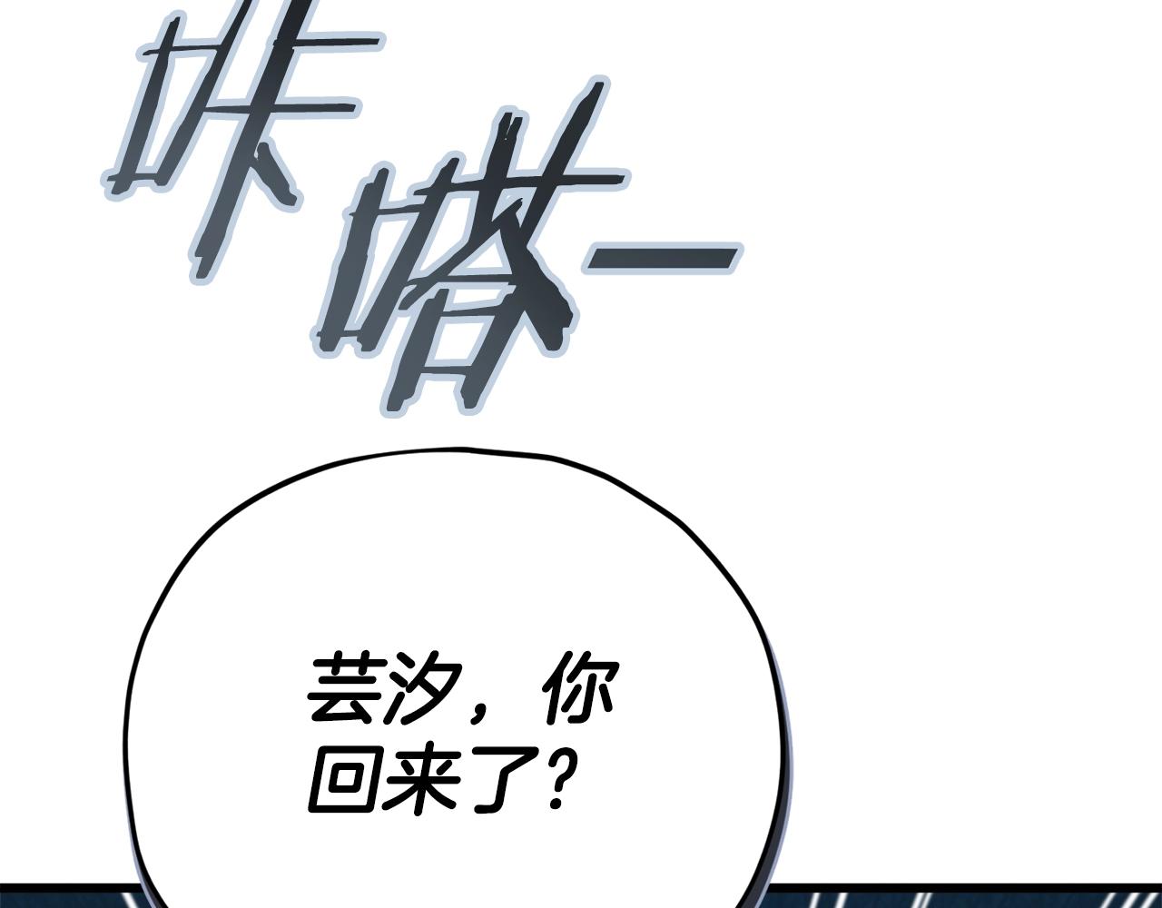 第104话 老父亲的担忧159