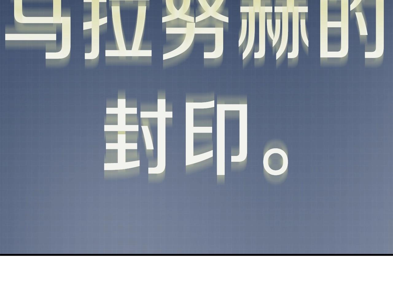 第一季完结话 BOSS战！97