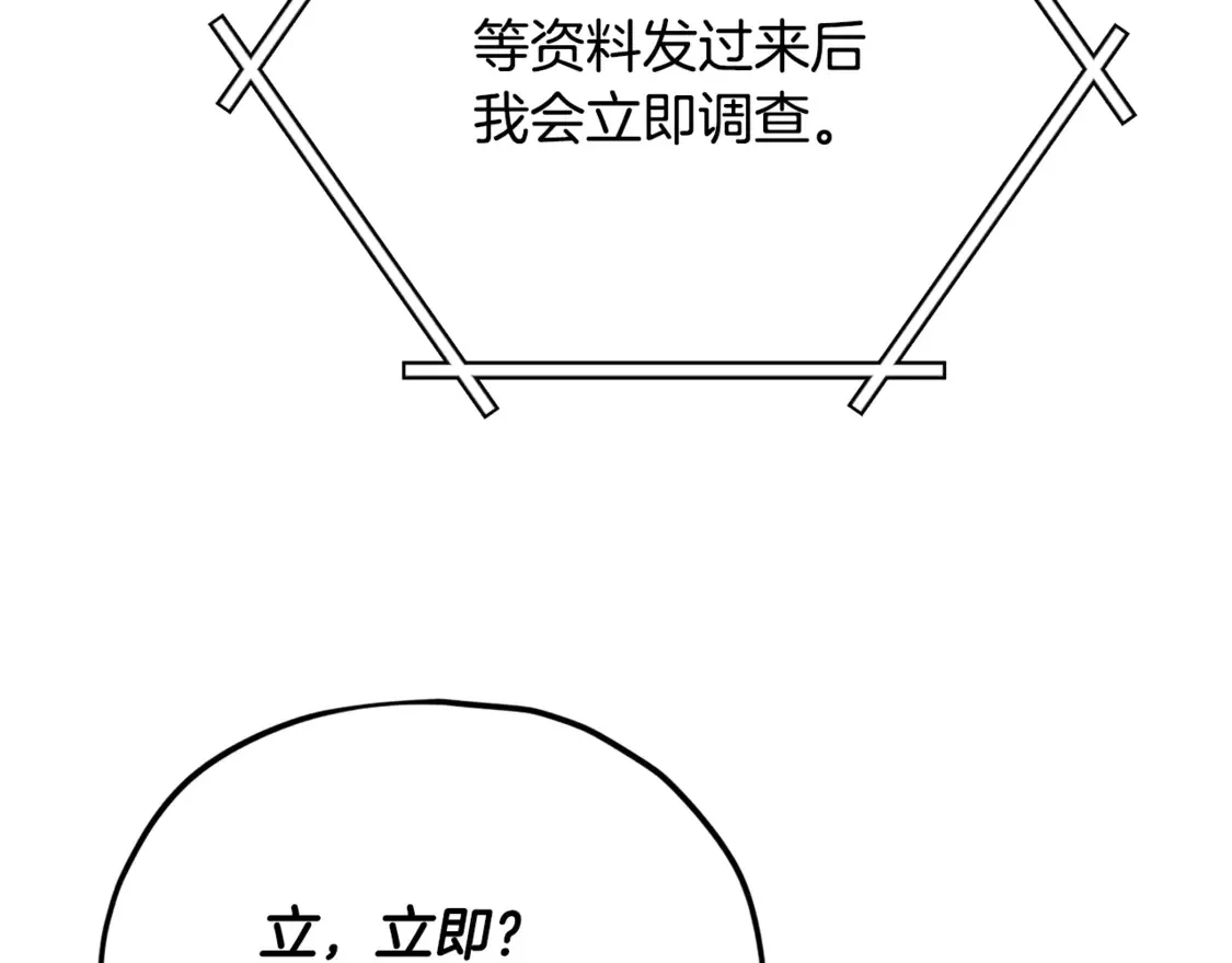 第156话 基里埃的命运160