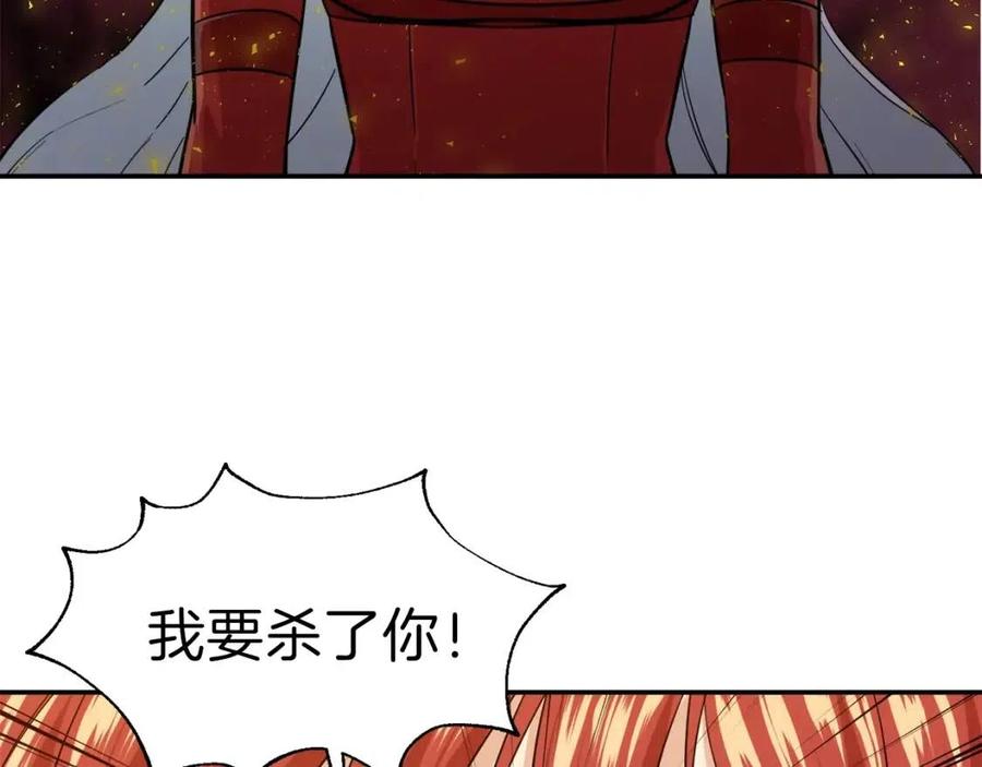 第20话 怪物涌来162
