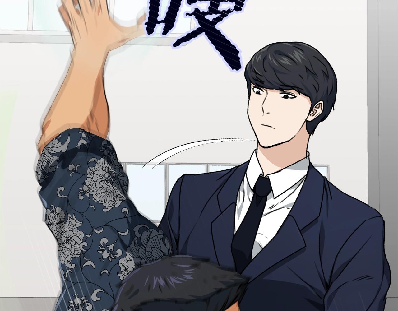 第57话 不堪一击！81