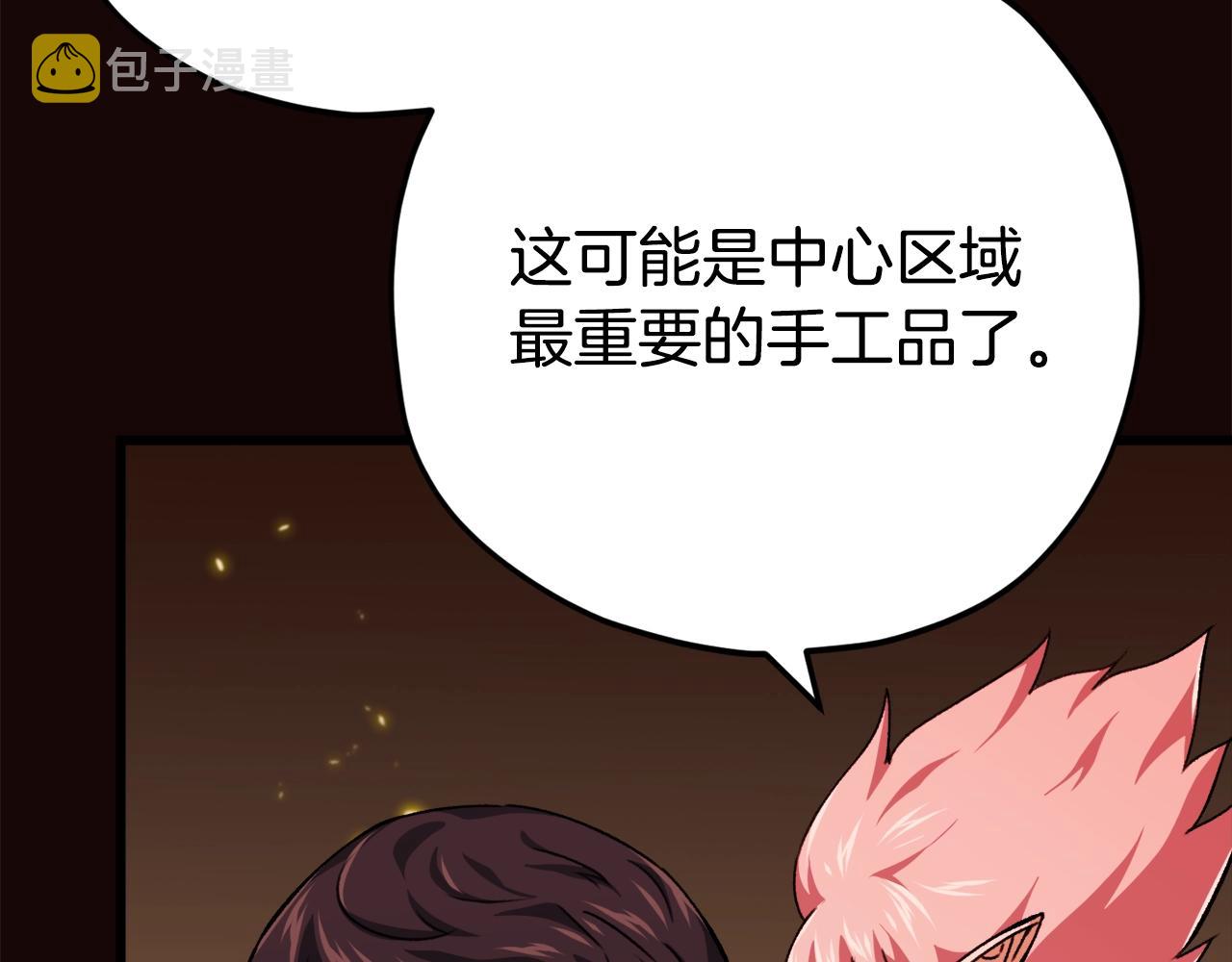 第76话 奇怪的误会104