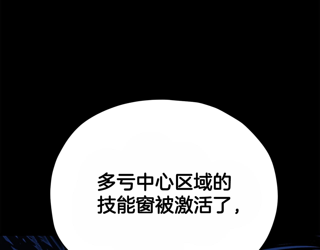 第87话 时间回溯71