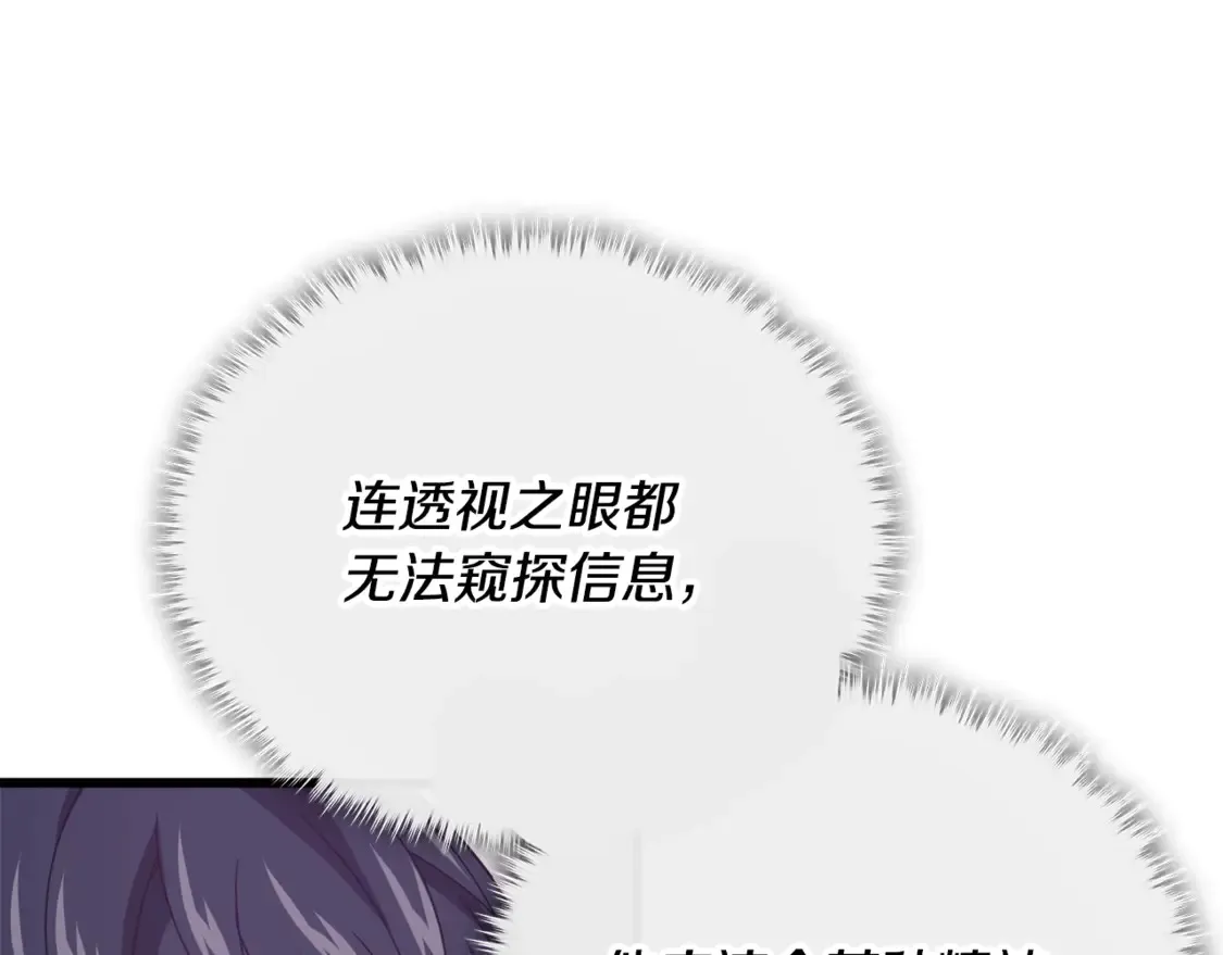 第159话 吹牛的后果57