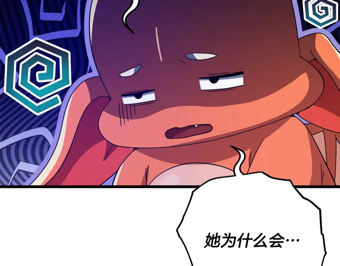 第157话 愤怒的星星163