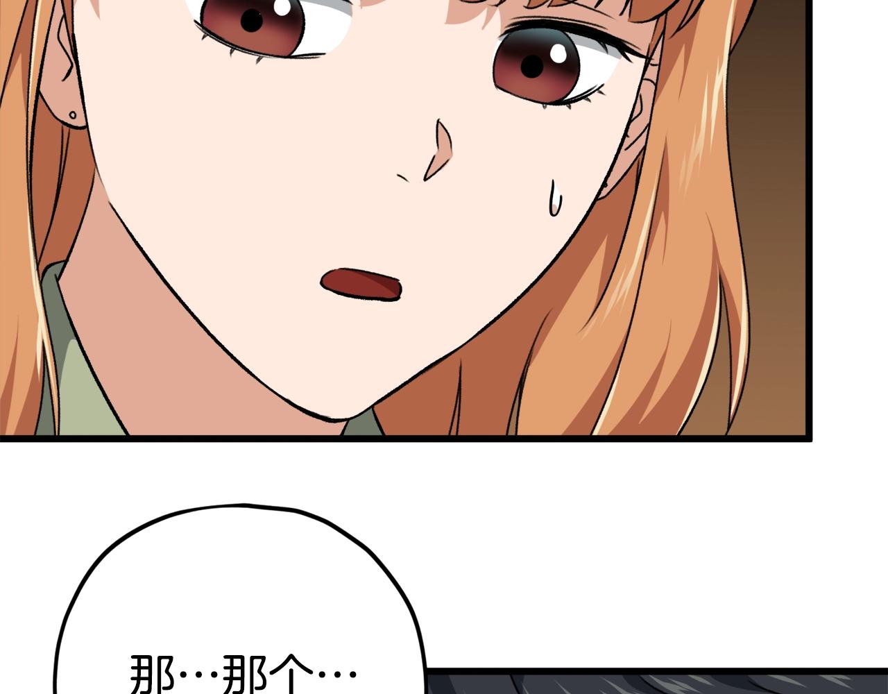 第77话 眼前的幸福149