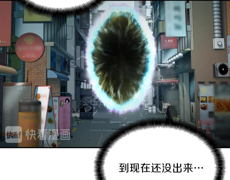 第19话 变异的传送门31