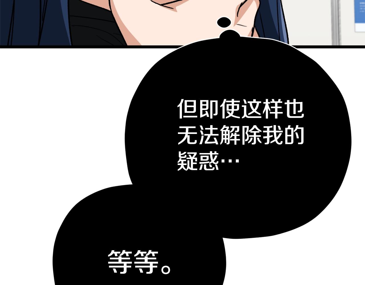 第107话 炎魔78