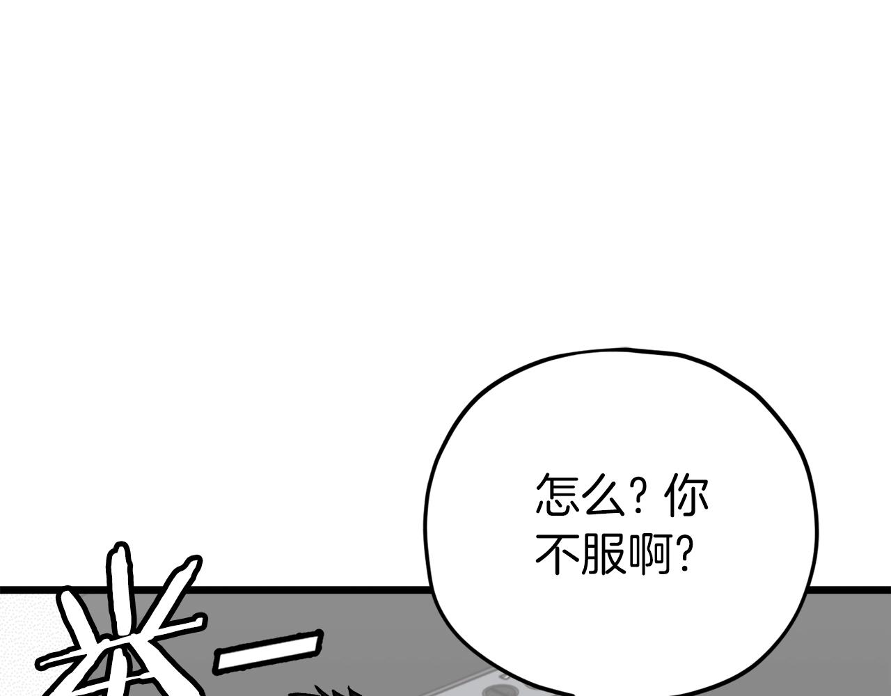 第95话 8000岁的小龙龙0