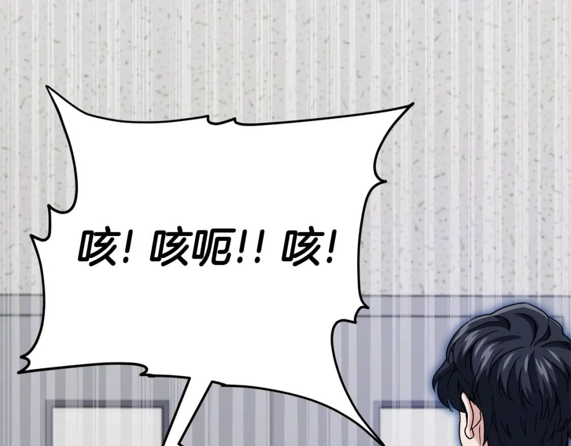 第118话 暗中调查47