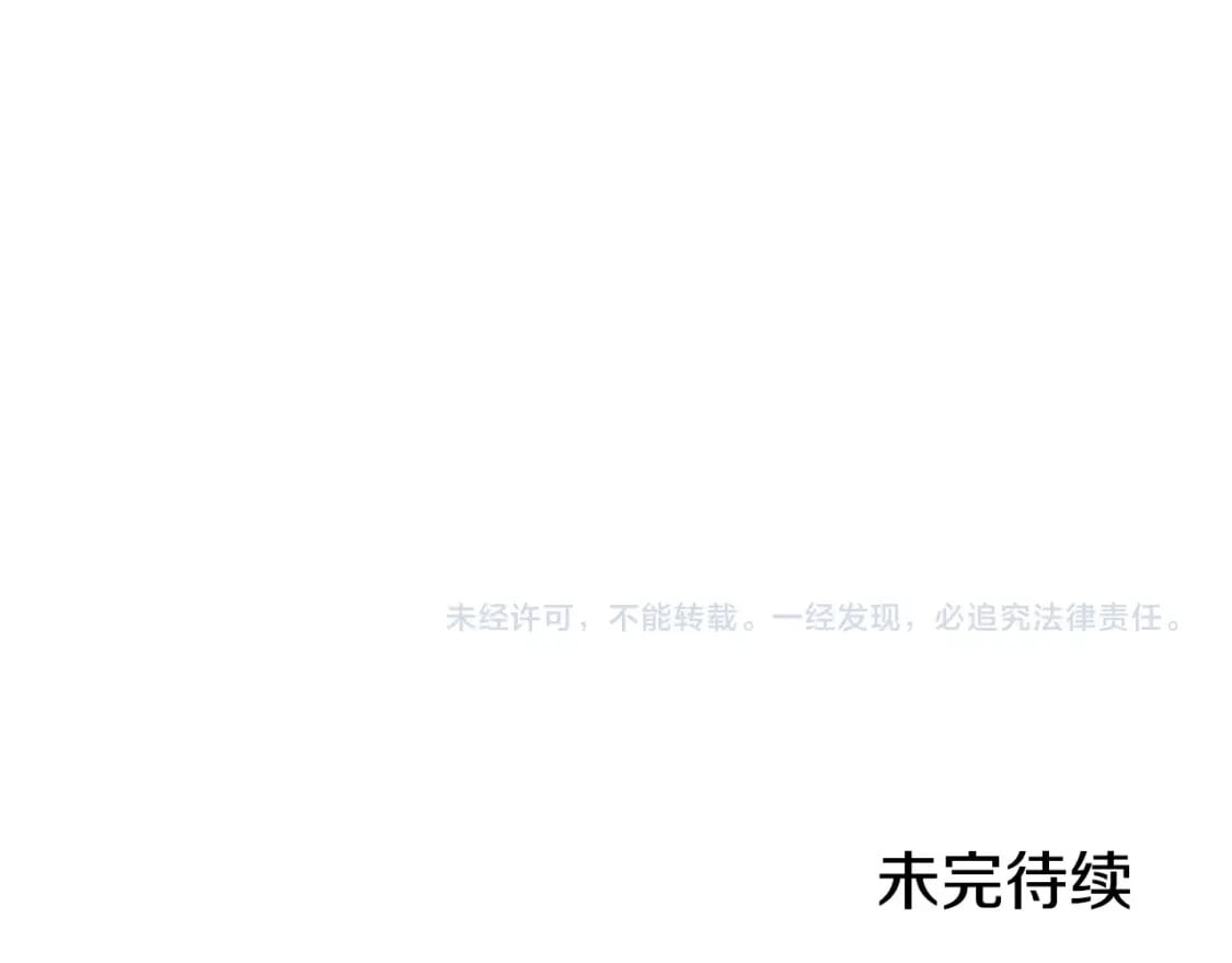 第129话 隐形披风257