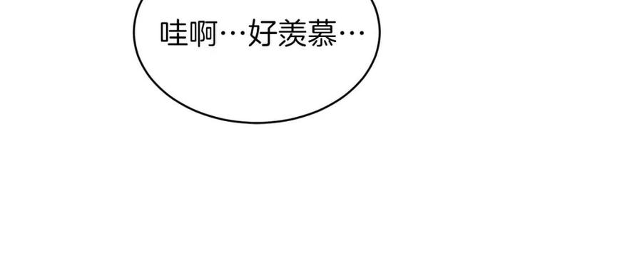 第46话 有缘再见83