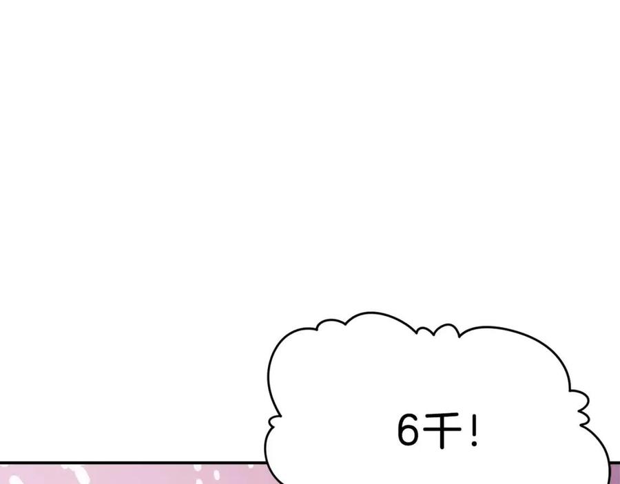 第45话 街头挑战142