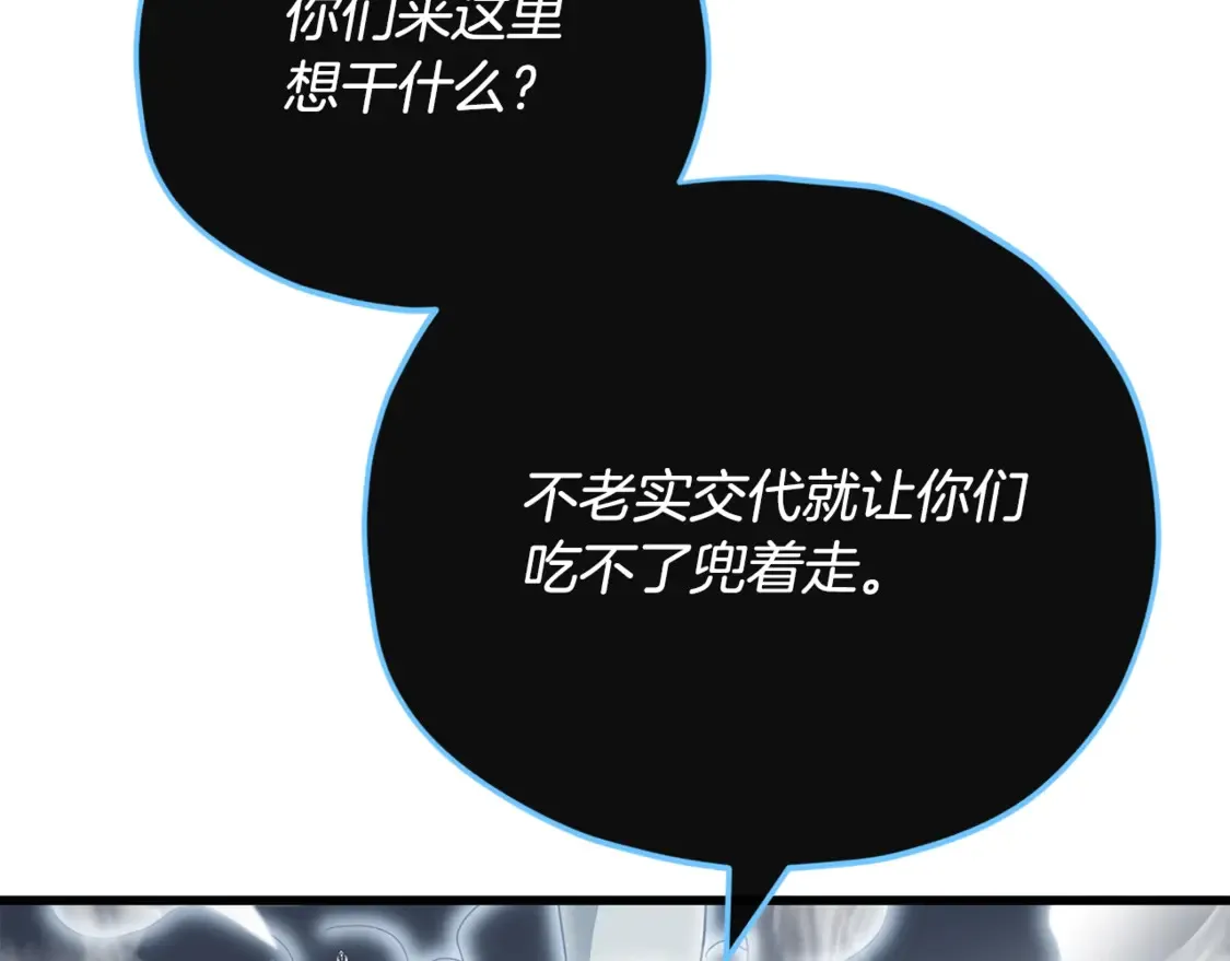 第155话 和谐的氛围5