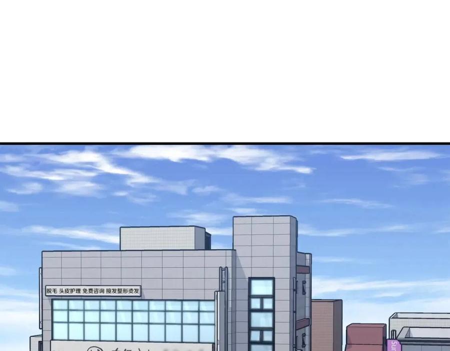 第41话 轻松通关111