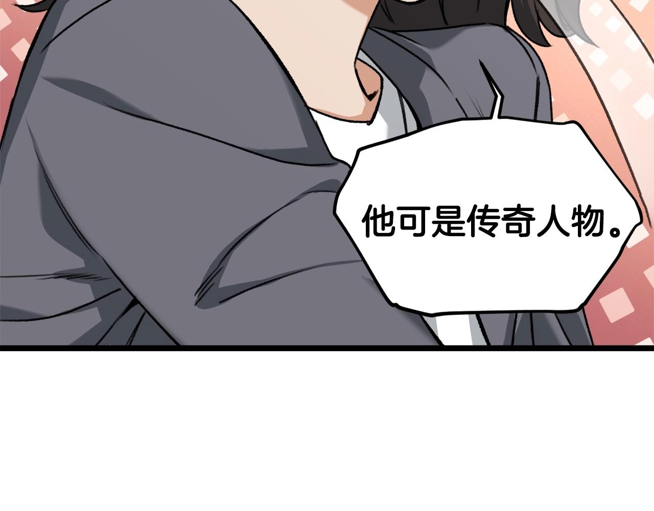 第61话 不自量力83