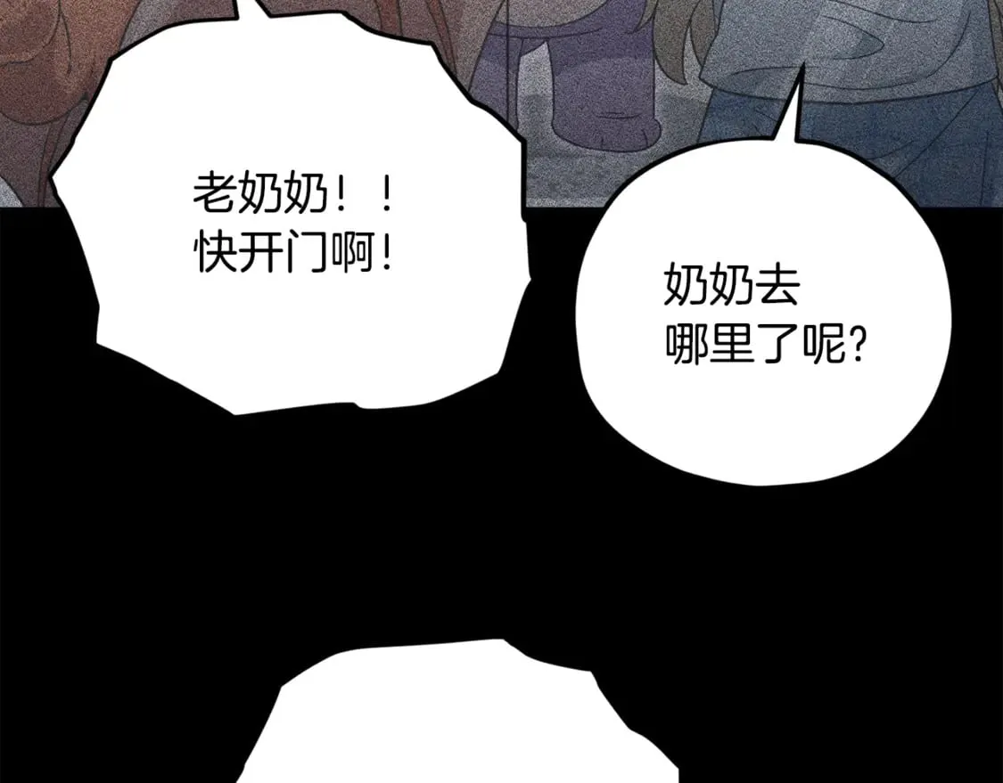 第154话 有爱的爸爸79