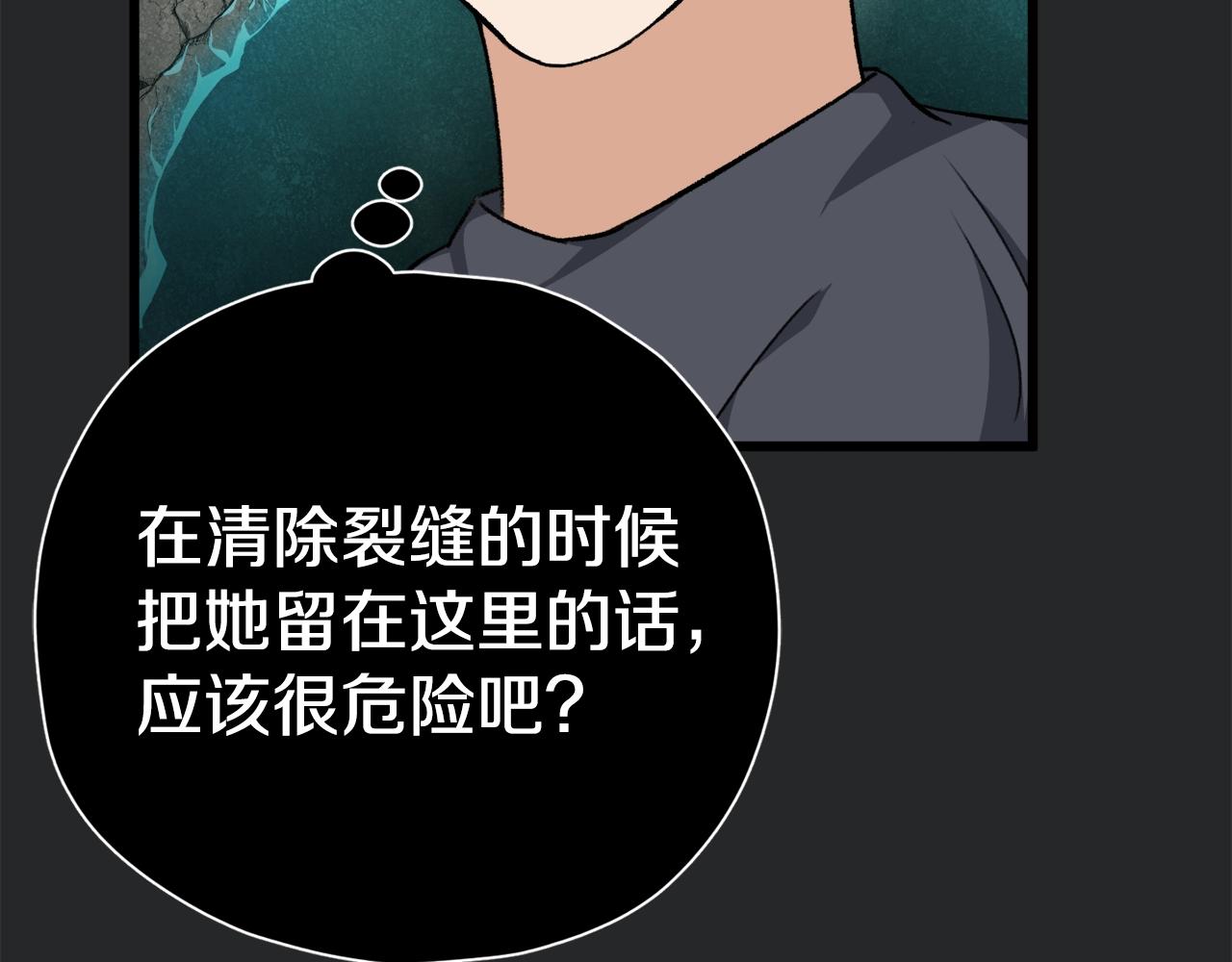 第80话 贝利亚分身44