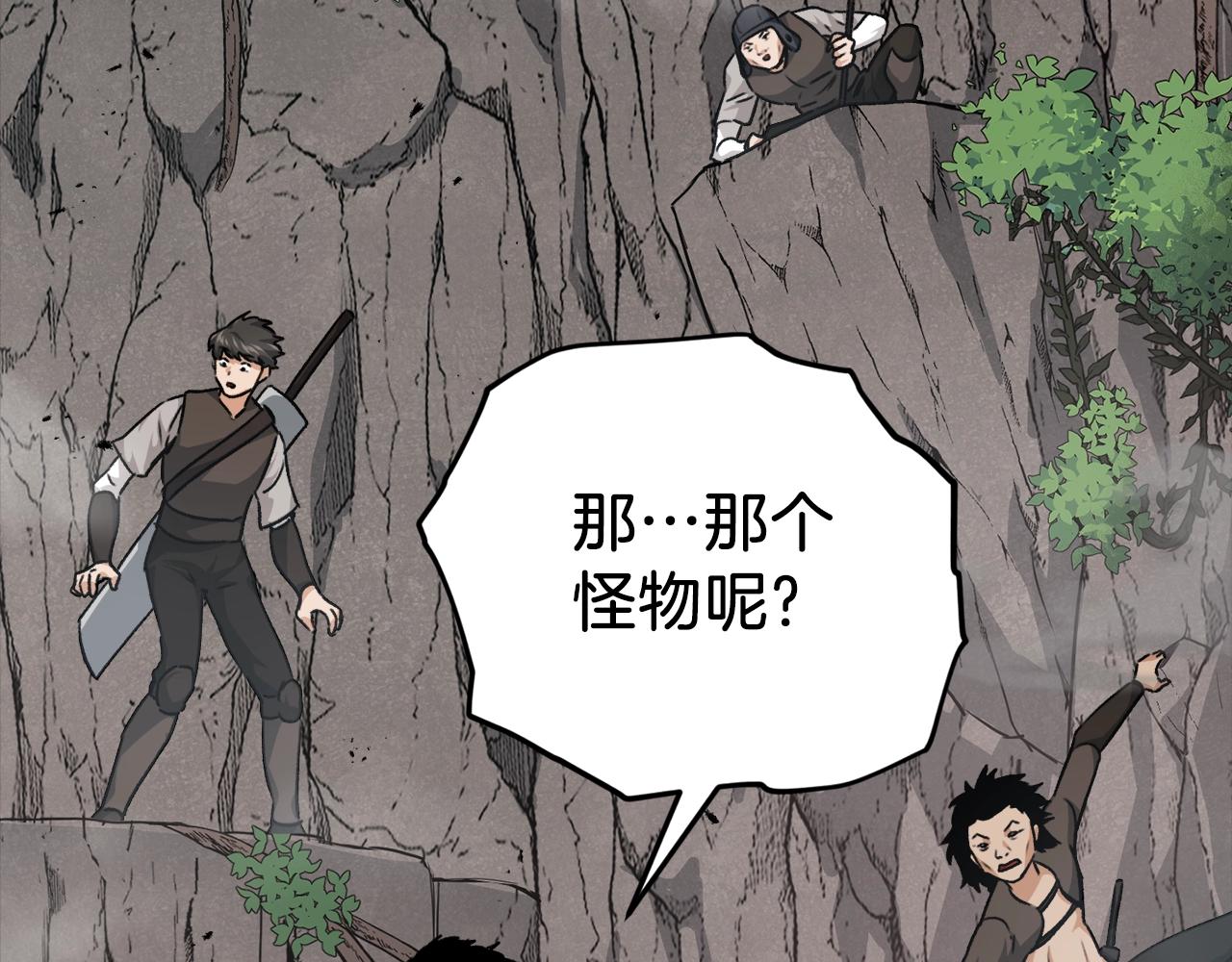 第83话 君主特性62