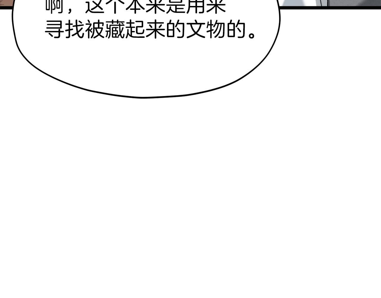 第58话 特别任务！147