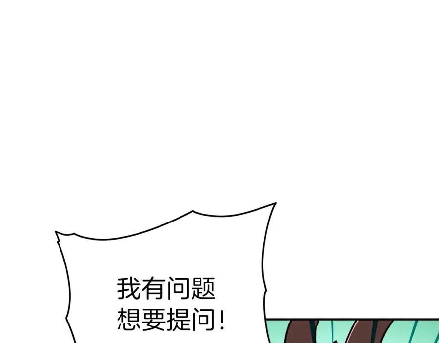 第33话 实力暴露137
