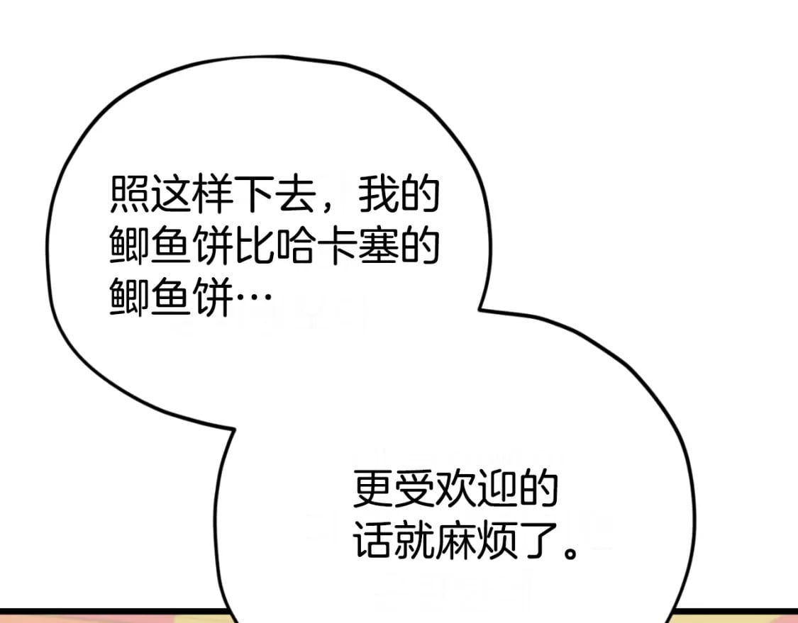 第141话 打工日记118