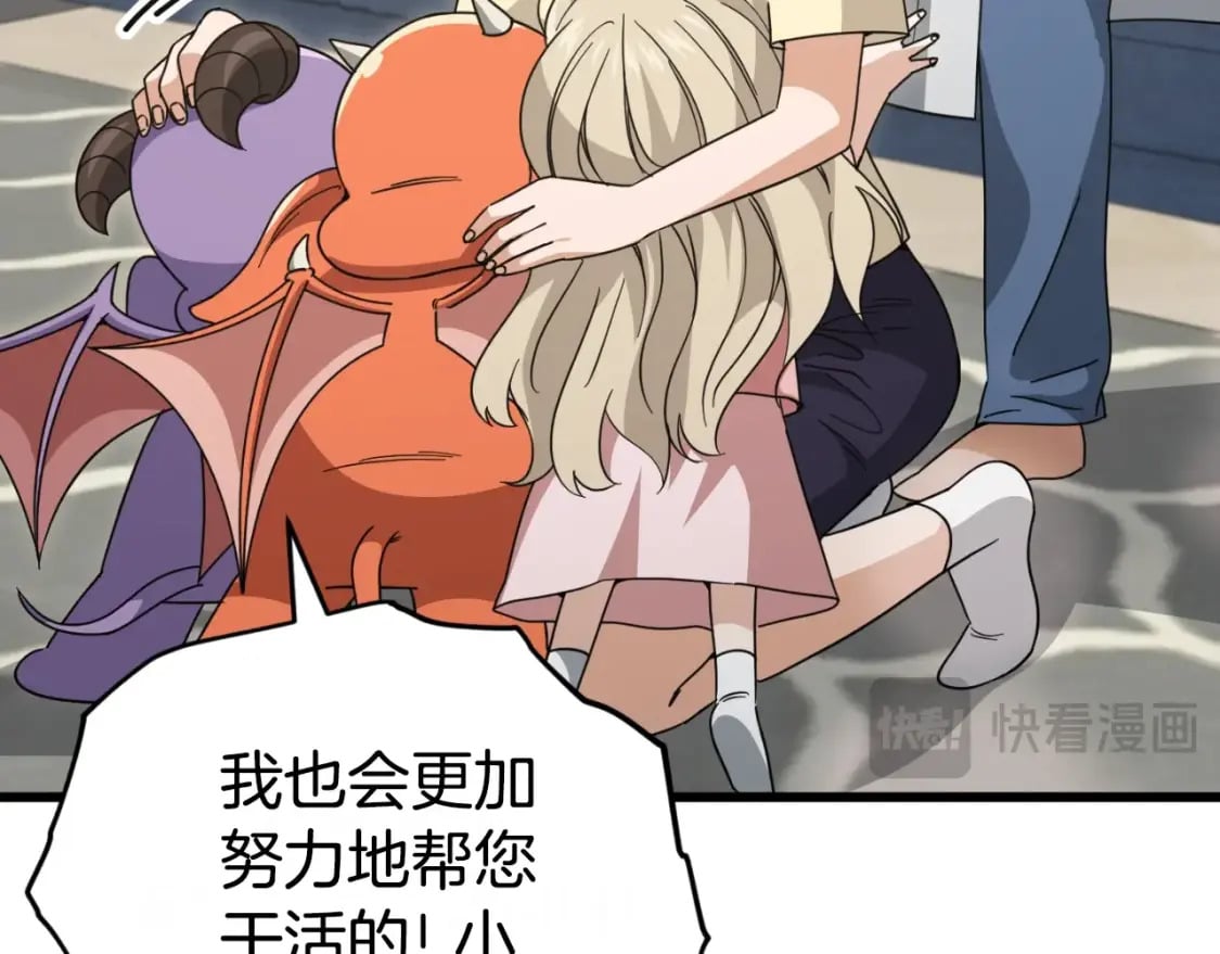 第141话 打工日记178