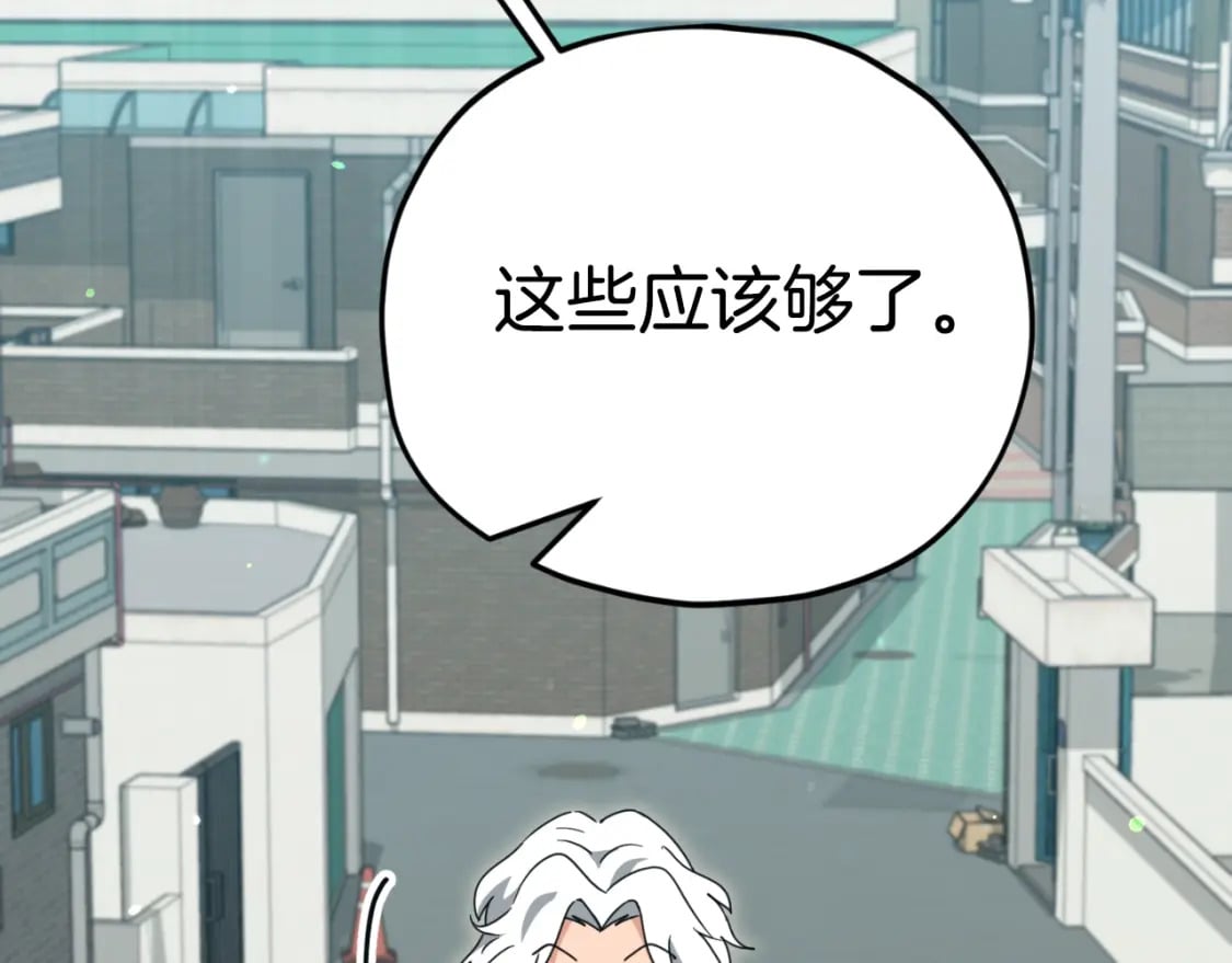 第137话 摄影大赛237