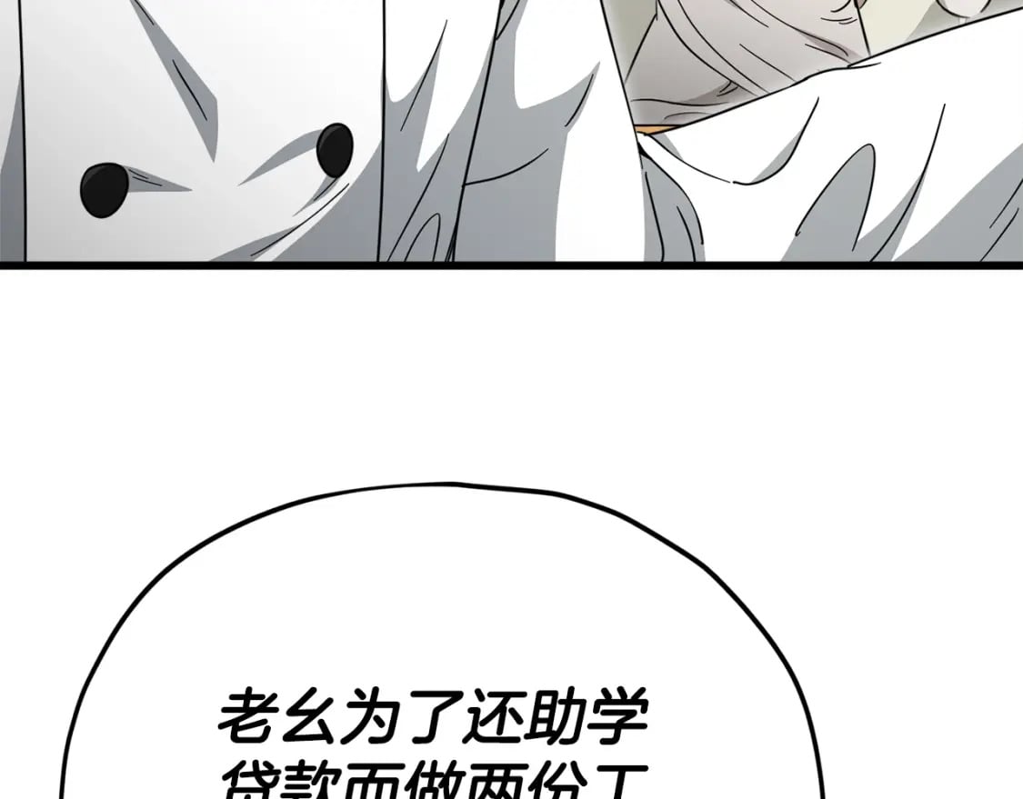 第120话 大威胁来临65