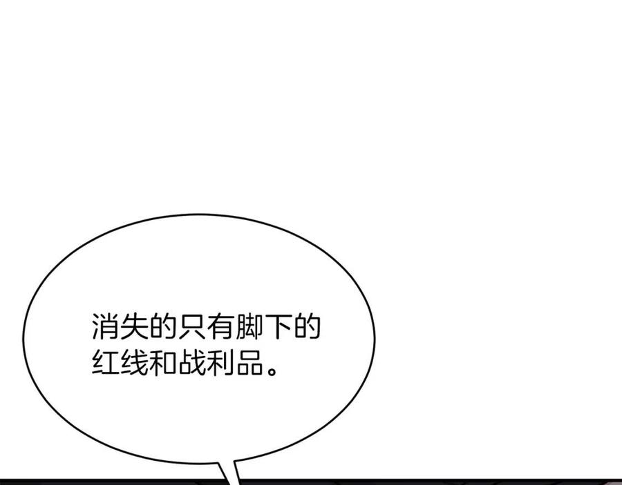 第44话 暴走109