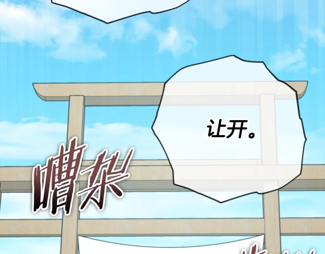 第145话 检讨书1